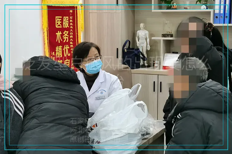 泛发型白癜风的出现要怎么治