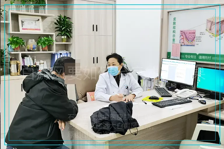 白癜风要如何治疗才有效果