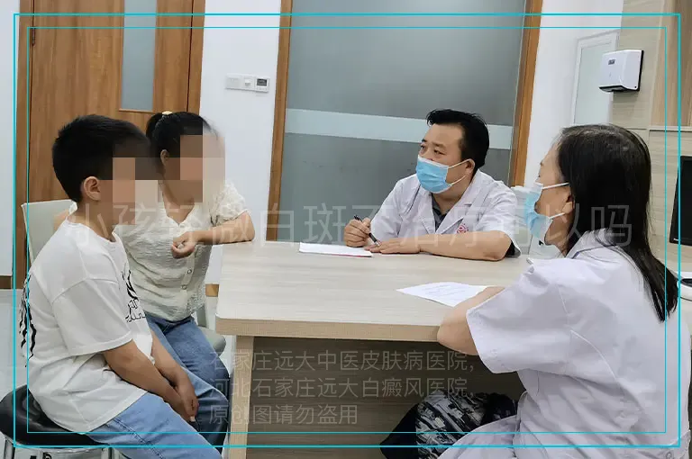 小孩轻微白斑不治疗可以吗