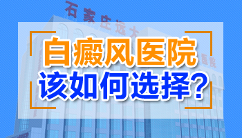 儿童身上长初期白癜风哪种偏方治疗效果最好