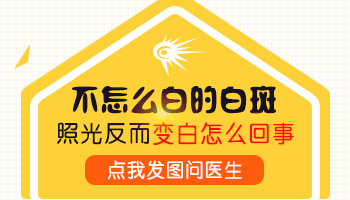 儿童胳膊和肩膀长小面积白癜风抹补骨脂能治疗好吗，多久能好