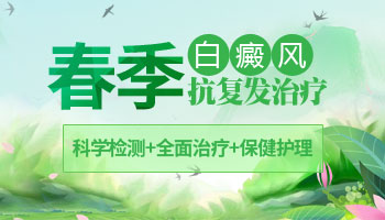 儿童长白点怎么治疗，哪种方法好