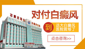 儿童身上长白斑逐渐变大该怎么办，如何治疗