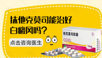 小孩胳膊和肩膀长白点照308激光治疗一个疗程费用多少