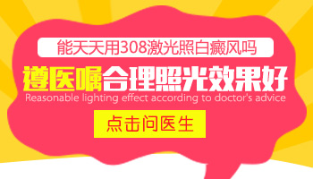 小孩身上长白点用什么方法治疗好的快
