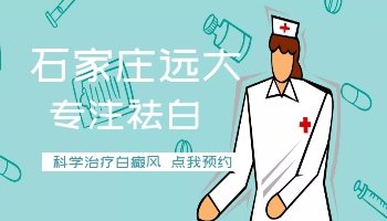 小孩胳膊和肩膀长白点怎么回事，需要治疗吗