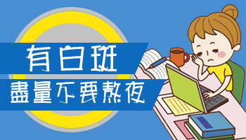 小孩身上长大面积白癜风照308激光治疗一个疗程费用多少