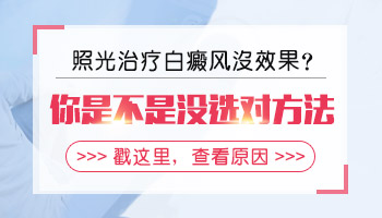 儿童脸部有白斑吃中药治疗需要多久能恢复好