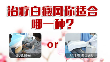 小孩胳膊和肩膀长早期白癜风治好后还会复发吗，如何护理白斑部位