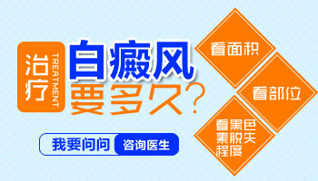 儿童身上长圆形白斑照308激光康复率真的高吗，如何治疗的