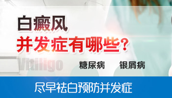 小孩胳膊和肩膀长大面积白癜风只照激光能治疗好吗，配合药物是不是好得快