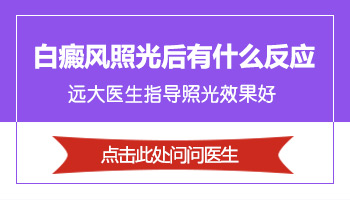 小孩胳膊和肩膀长硬币大白癜风都是怎么治疗的，哪种方法安全